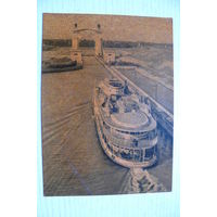 Первый шлюз Волго-Донского канала; 1961, чистая.