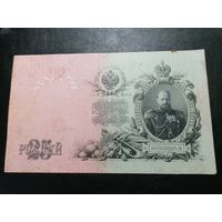 25 рублей 1909 Шипов Метц