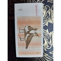 1 талон 1992 UNC с рубля