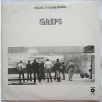 LP Kaczki Z Nowej Paczki - Greps (1984)