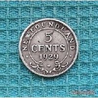 Ньюфаундленд 5 центов 1929 год. Георг V. Серебро.