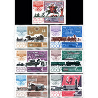 История отечественной почты СССР 1965 год (3260-3266) серия из 7 марок