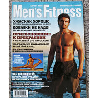 Журнал Men's Fitness. номер 8 2005