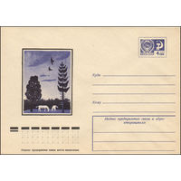 Художественный маркированный конверт СССР N 11922 (22.02.1977) [Пейзаж с лошадьми]