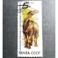 Марка СССР 1990 год Ископаемые животные