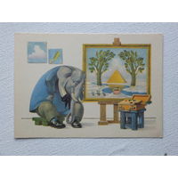 Юсипенко слоник 1957  10х15  см