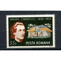 Румыния - 1975 - Михай Эминеску - [Mi. 3262] - полная серия - 1 марка. MNH.  (Лот 190AU)