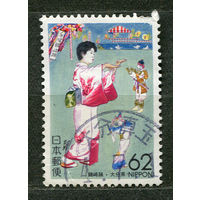 Национальный танец цурусаки. Префектура Оита. Япония. 1992. Полная серия 1 марка