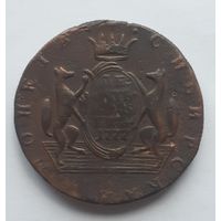 10 копеек 1777г КМ. Монета Сибирская.