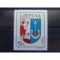 Литва 1994 Герб города **