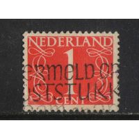 Нидерланды 1946 Номинал Стандарт #468xA