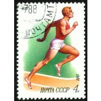 Марка СССР 1981 год 1 марка из серии. Гашеная.Бег. 5199.