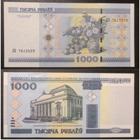 1000 рублей 2000 серия ЛБ UNC
