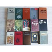 Книги Советских писателей.15 книг.