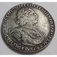 Монета рубль 1724 г (копия)
