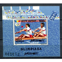 Румыния - 1992г. - Летние Олимпийские игры - полная серия, MNH [Mi bl. 274] - 1 блок