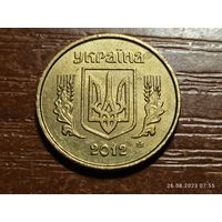 Украина 10 копеек 2012