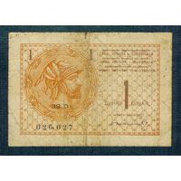 Югославия (Сербия/Хорватия/Словакия) 1 динар 1919 год.