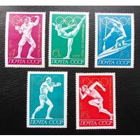 СССР 1972 спорт олимпиада бокс гребля л/а ** (Л)