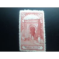 Марокко, протекторат Испании, 1928, Мавританская арка