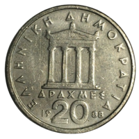 Греция 20 драхм, 1988