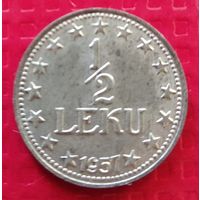 Албания 1/2 лека 1957 г. #40150