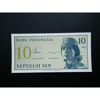 Индонезия 10 СЕН 1964г. UNC.