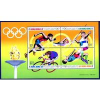 1992 Гонконг 649-52/B21 Олимпийские игры 1992 года в Барселоне 10,00 евро