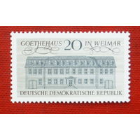 ГДР. Веймар. ( 1 марка ) 1967 года. 6-2.
