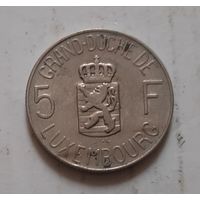 5 франков 1962 г. Люксембург