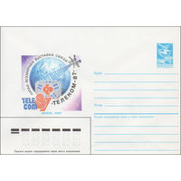 Художественный маркированный конверт СССР N 87-247 (30.04.1987) Пятая Всемирная выставка связи "Телеком-87"  Женева 1987