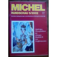Михель Рундшау 5-2002