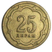 Таджикистан 25 дирамов, 2001