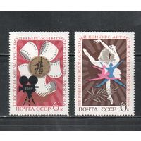 СССР-1969, (Заг.3680-3681), **  , Кинофестиваль и конкурс балета