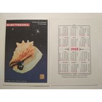 Карманный календарик. Электроника. 1988 год