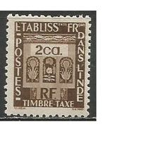 Французская Индия. Ковровый орнамент. Доплатная марка.1948г. Mi#20.