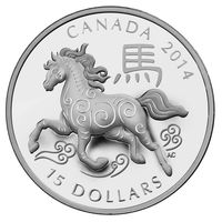 Канада 15 долларов 2014г. "Lunar: год Лошади". Монета в капсуле; подарочной футляре; номерной сертификат; коробка. СЕРЕБРО 31,39гр. (1 oz).