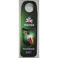 "Галстук" -Некхенгер (нектейл) для ПЭТ-бутылок пива "Holsten."