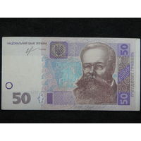 Украина 50 гривен 2013г.