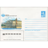 Художественный маркированный конверт СССР N 86-401 (27.08.1986) Ленинград. Центральный военно-морской музей