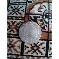 Монета 1649 года