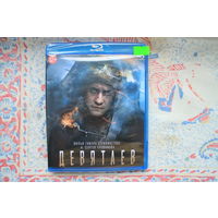 Девятаев (Blu-Ray)