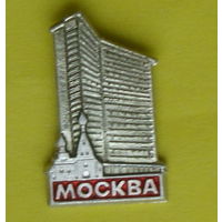 Москва. У-31.