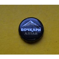 Пивная крышка.