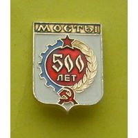 Мосты. 500 лет. Т-18.