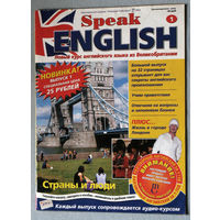 Журнал Speak English. Новый курс английского языка из Великобритании. номер 1 2004