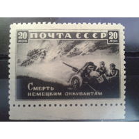 1942 Противотанковая артиллерия** с полем