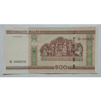 Беларусь 500 рублей 2000 г. Серия Лэ. Низкий номер