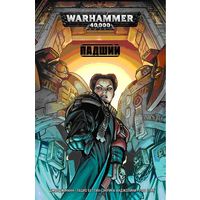 Warhammer 40000 Падший (комикс)