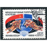 СССР 1988.. Советско-французский полет